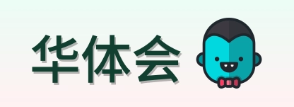 华体会 Logo